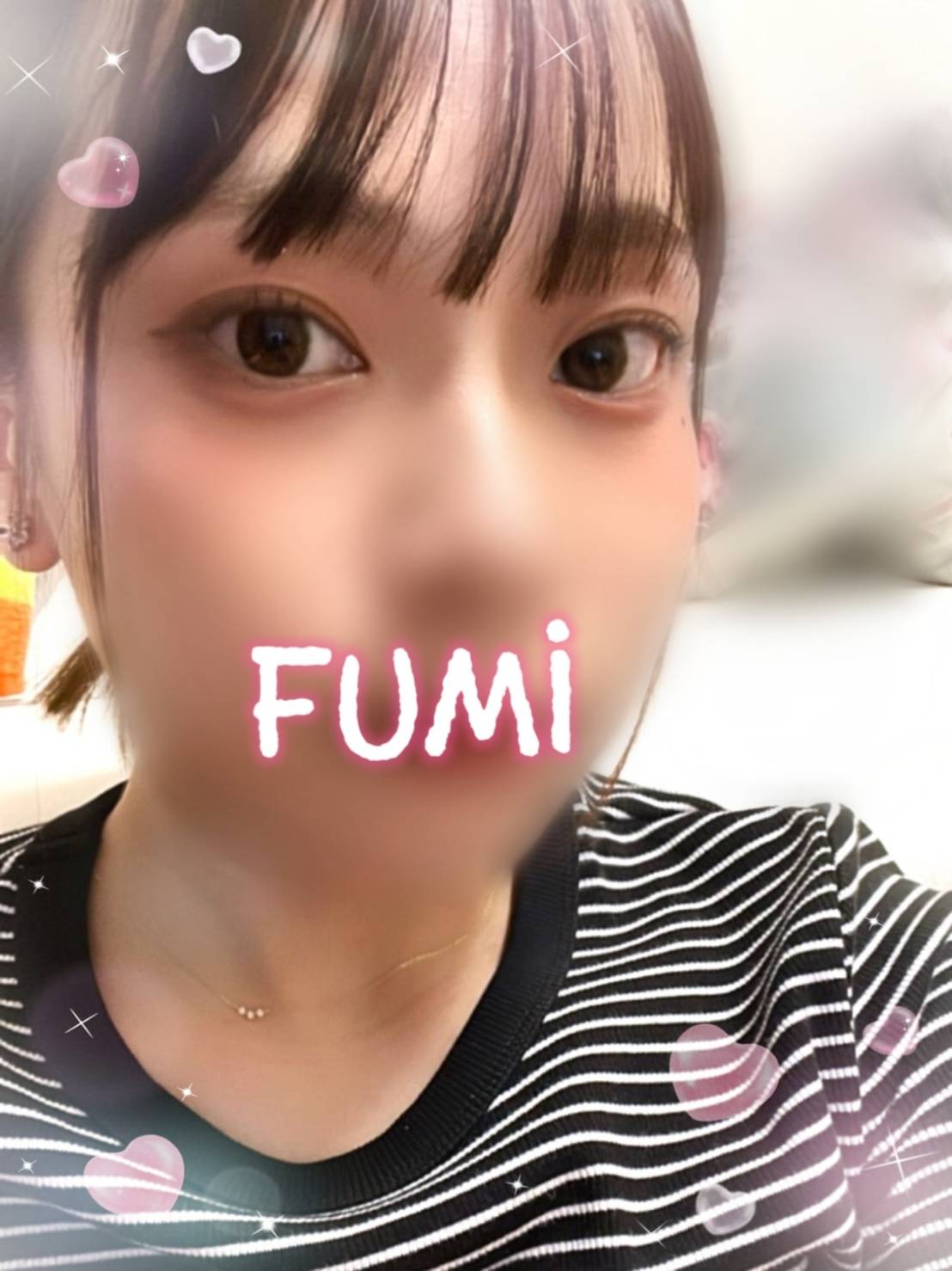 新人ふみ