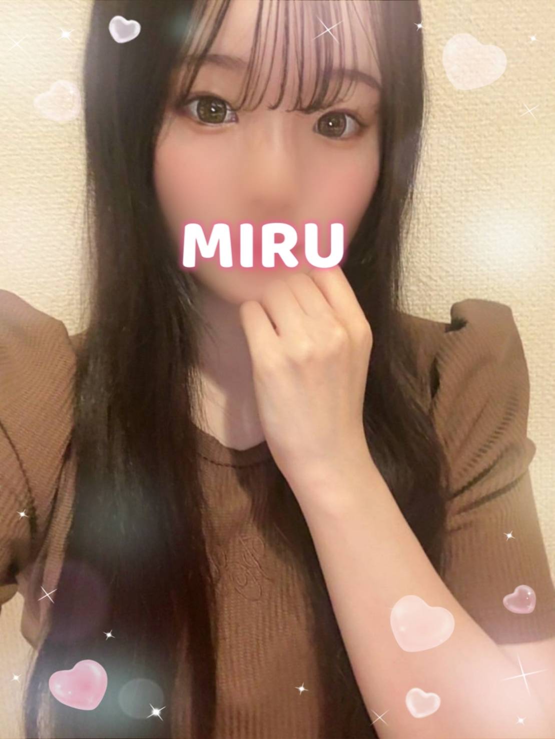 新人みる
