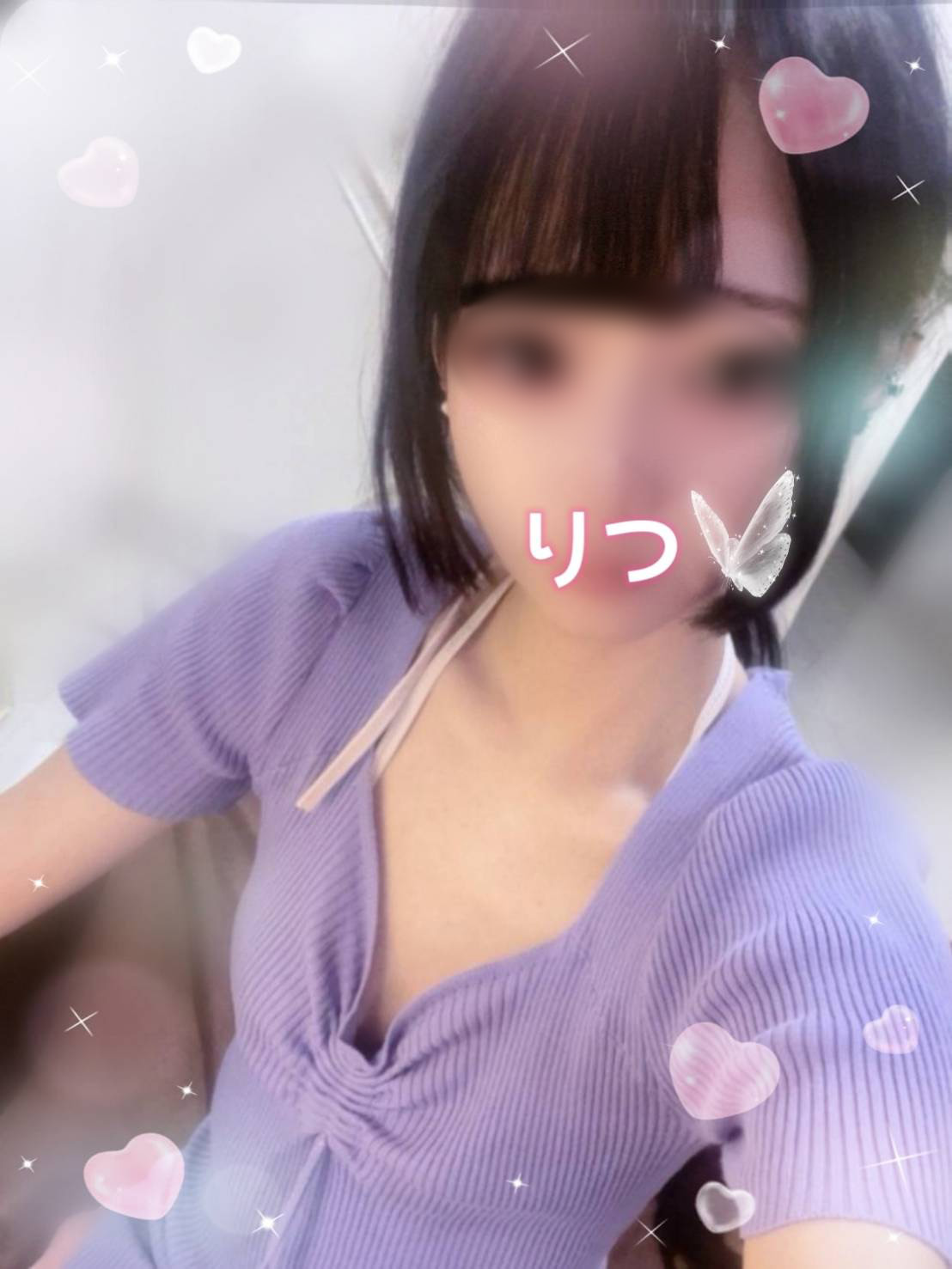 新人りつ
