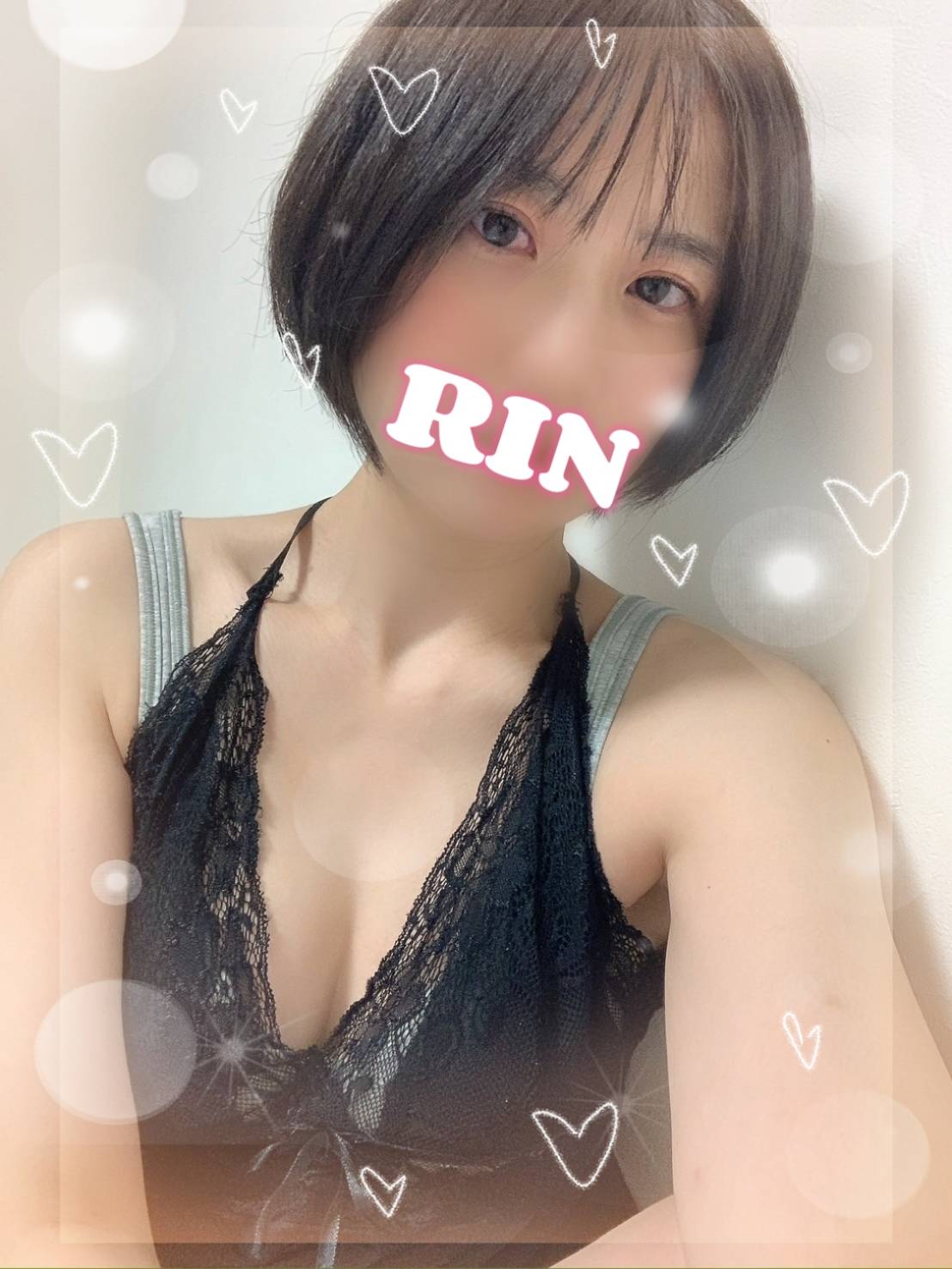 新人りん