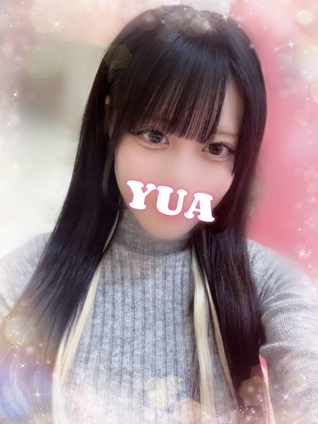 新人ゆあ