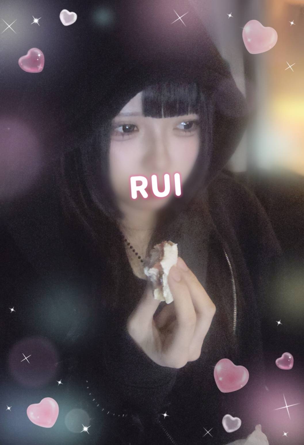 新人るい